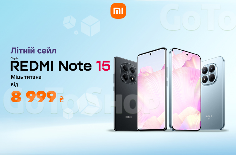 Знижки до 2000 грн на Xiaomi Redmi Note 15