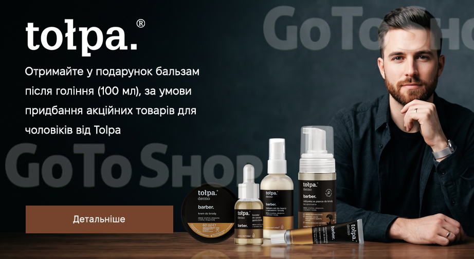 Акція Tolpa