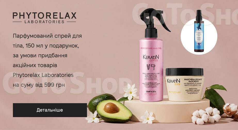 Акція Phytorelax Laboratories