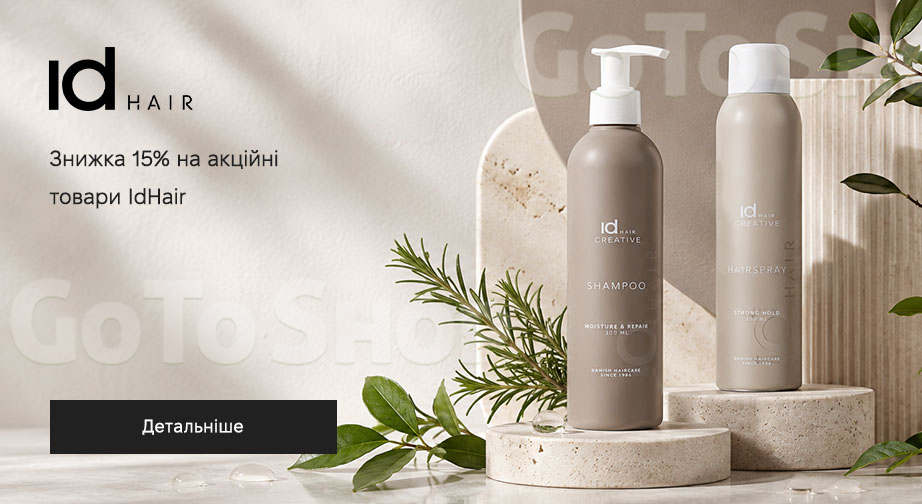 Акція IdHair
