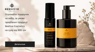 Акція Beehive Cosmetics
