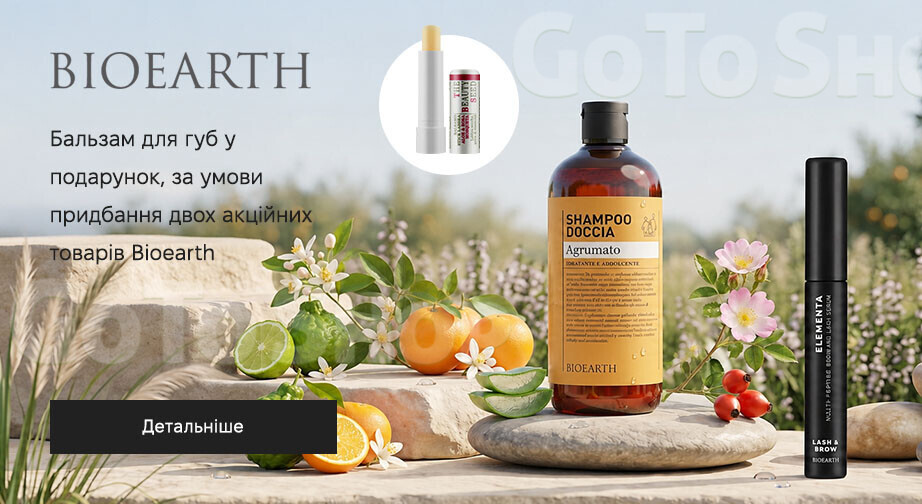 Акція Bioearth