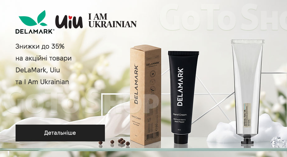 Акція DeLaMark, Uiu та I Am Ukrainian