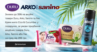 Акція Duru, Arko, Sanino та Fax