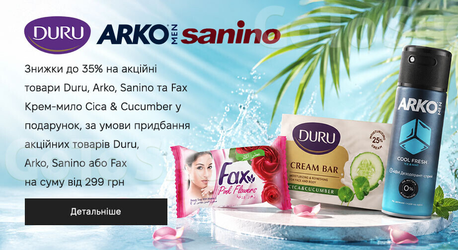 Акція Duru, Arko, Sanino та Fax
