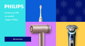 Акція Philips