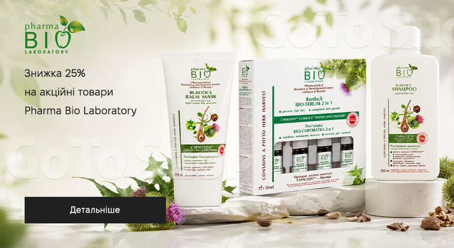 Акція Pharma Bio Laboratory