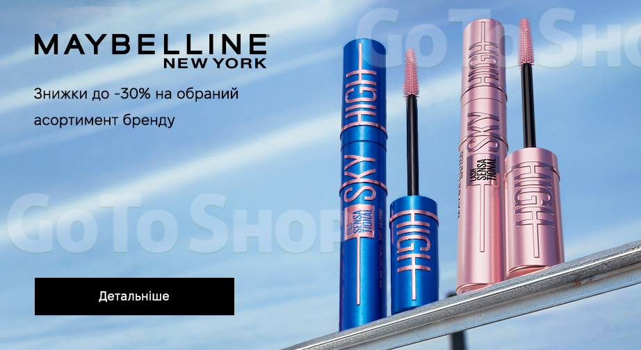 Акція Maybelline New York