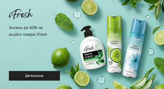 Акція IFresh
