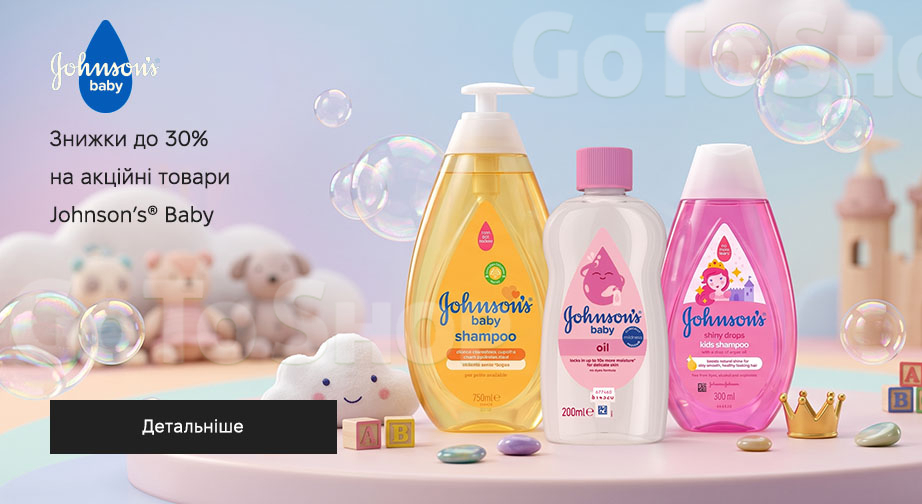 Акція Johnson’s® Baby