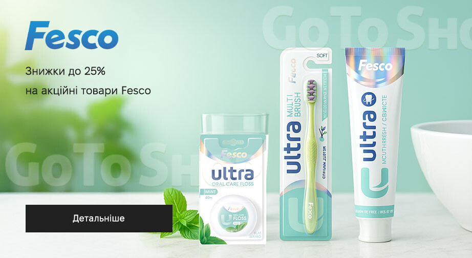 Акція Fesco