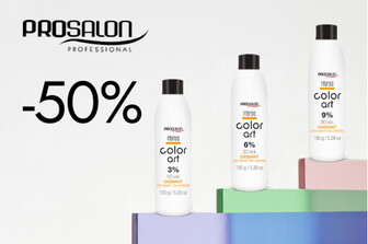 PROSALON: Знижка 50% на оксидант COLOR ART