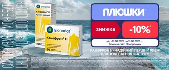 Канефрон Н для полегшення циститу ️