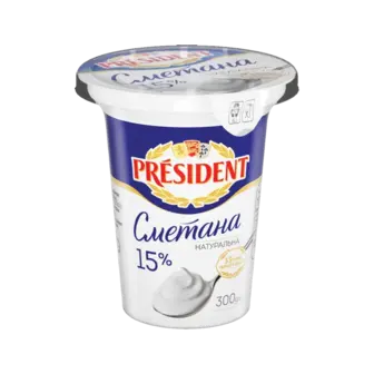Сметана President 15% стакан 300г