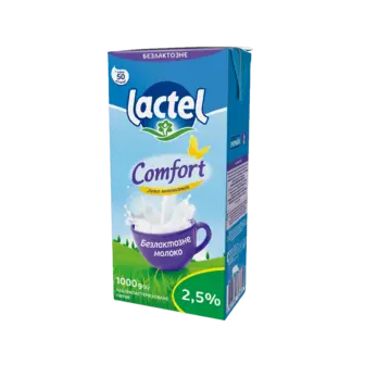 Молоко Lactel безлактозне 2,5% ТР 1000г