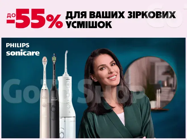 Philips - турбота про кожну усмішку!