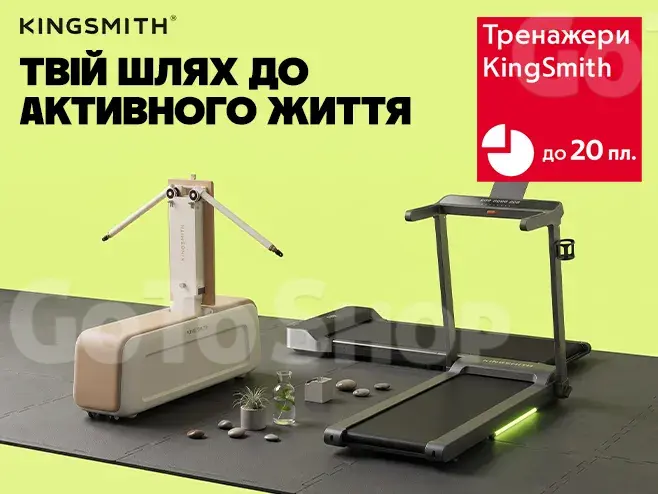 Тренуйся сьогодні — сплачуй поступово!