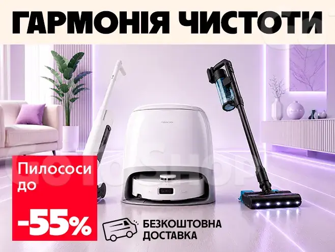 Жодного шансу для пилу!