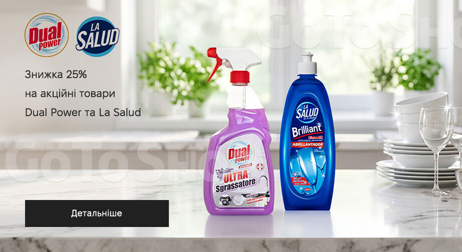 Акція Dual Power и La Salud