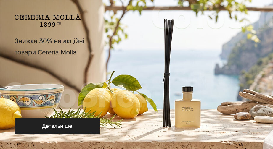 Акція Cereria Molla