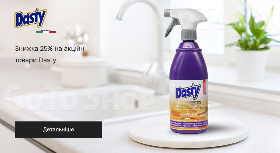 Акція Dasty