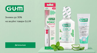 Акція G.U.M