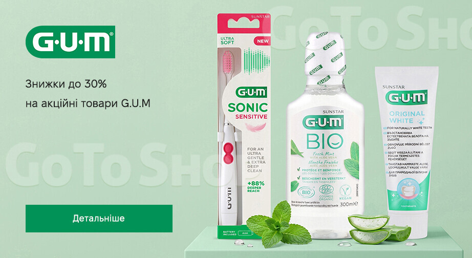 Акція G.U.M