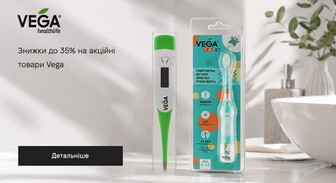 Акція Vega