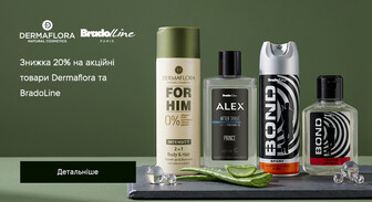 Акція Dermaflora и BradoLine