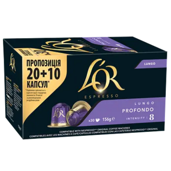 Кава мелена в капсулах L'OR Lungo Profondo 30 шт. #8 156 г
