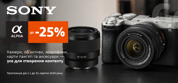 Вигода до -25% на товари Sony