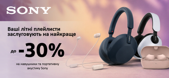 Знижки до -30% на навушники і портативну акустику Sony