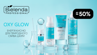 До -50% на товари бренду Bielenda Professional