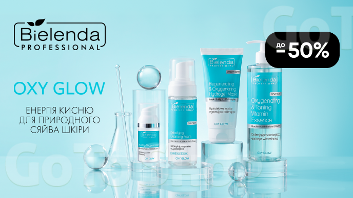 До -50% на товари бренду Bielenda Professional
