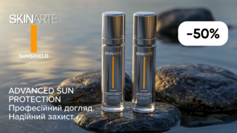 -50% на засоби для обличчя SkinArte