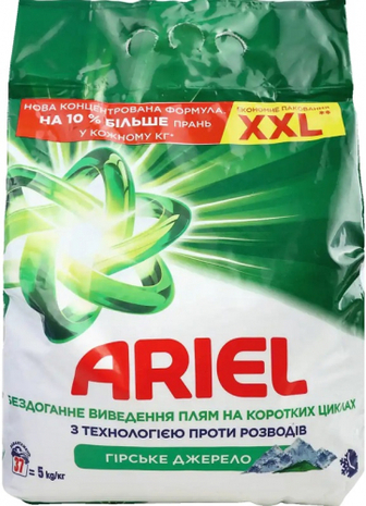 Порошок пральний Ariel Гірське джерело 5кг