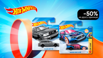 -50% на другу одиницю машинок Hot Wheels