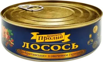 Лосось Морський Пролив По-британськи з овочевим гарніром 240 г