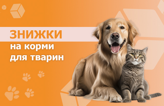 Знижки на корми Carnie, М'ясна Миска