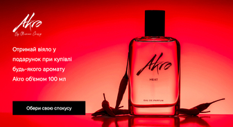 Акція Akro