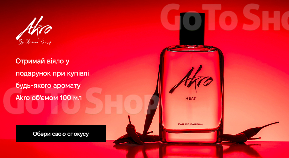 Акція Akro