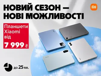 Літній вигідний релакс.