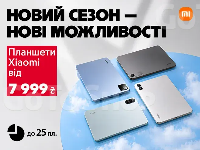 Літній вигідний релакс.