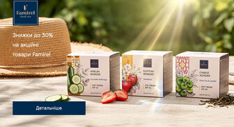 Акція Famirel