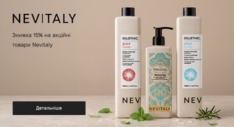 Акція Nevitaly