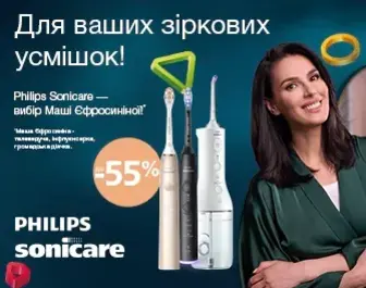 Знижки на товари Philips