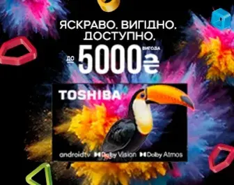 Знижки до 25% на телевізори Toshiba