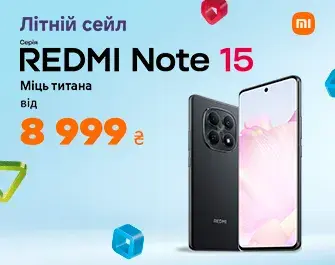 Вигода до 2000 грн на Xiaomi Redmi Note 15