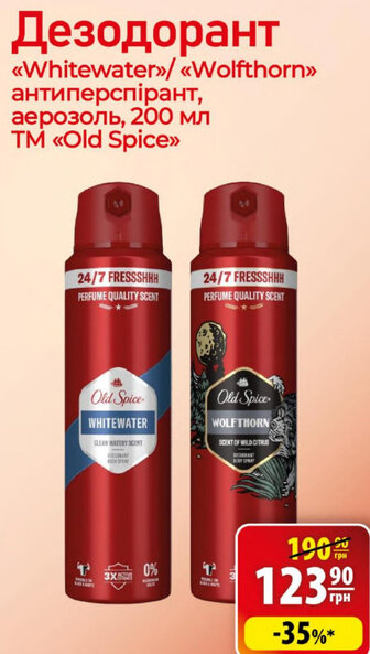 Дезодорант "Whitewater"/ "Wolfthorn" антиперспірант, аерозоль, 200 мл TM "Old Spice"