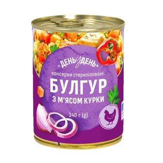 Булгур 340 г День у день з м'ясом курки, ж/б 